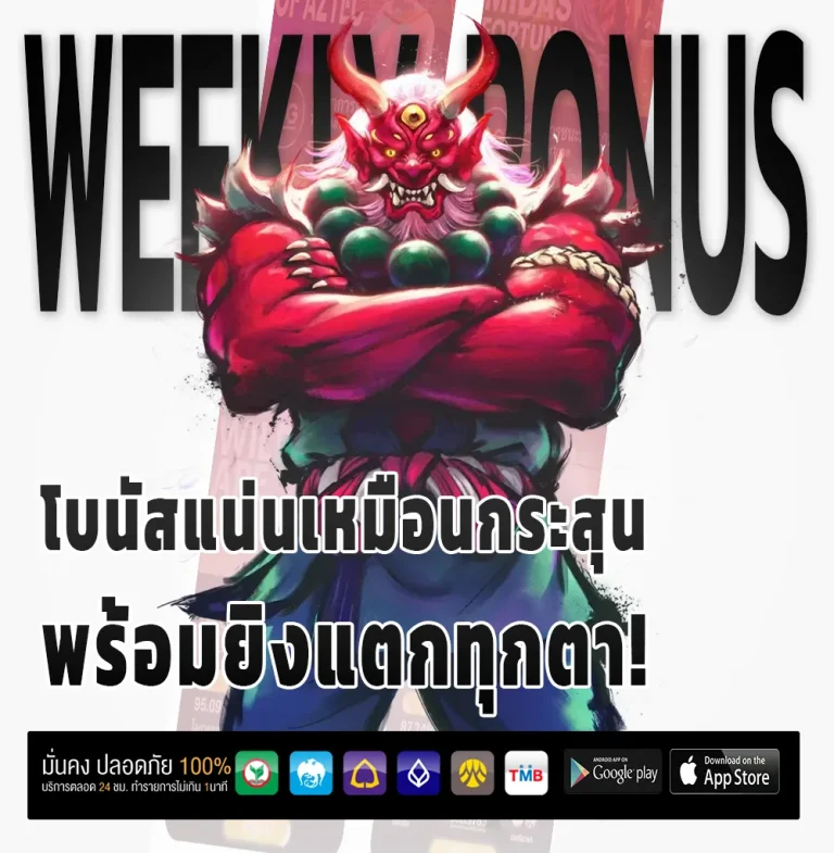 mafa191 เครดิตฟรี